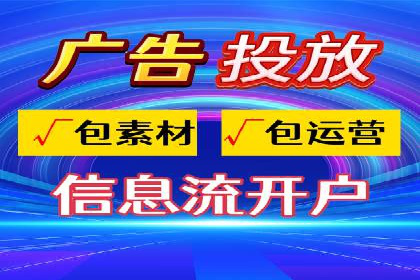 百度竞价在移动端广告投放的优化实践